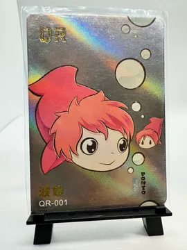 Studio Ghibli, Ponyo: QR-001