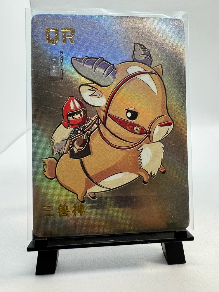 Studio Ghibli, Ashitaka & Yakul: QR-001
