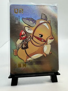 Studio Ghibli, Ashitaka & Yakul: QR-001