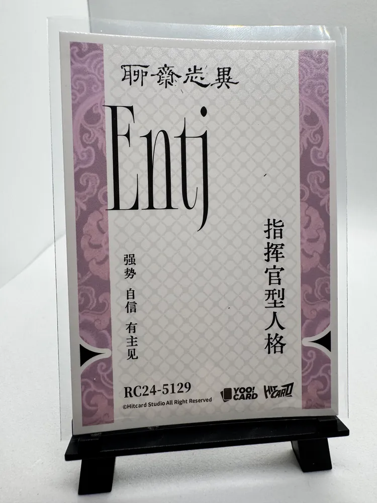 Liaozhai Zhiyi, Ren Pi Yao 人皮妖 (Painted Skin Demon): RC24-5129 view 2
