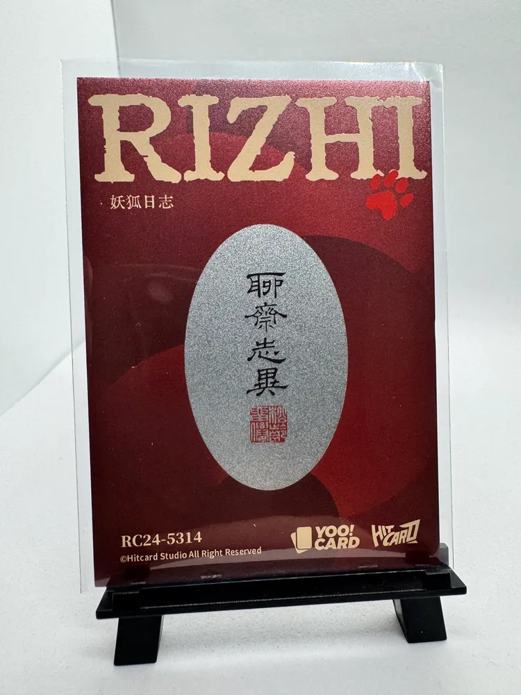 Liaozhai Zhiyi, Fox Demon Diary - Practicing Painting Human-Skin Robes: RC24-5314 view 2