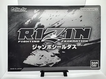 RIZIN Fighting Federation, Roberto Satoshi Souza