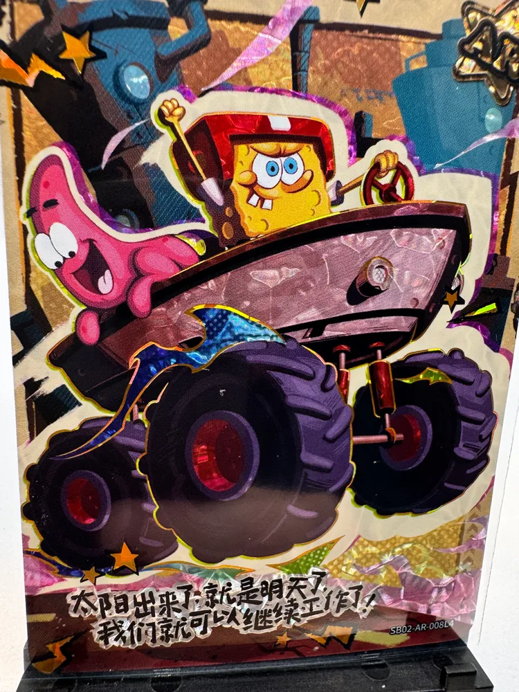 SpongeBob, SpongeBob SquarePants: SB02-AR-008 view 2