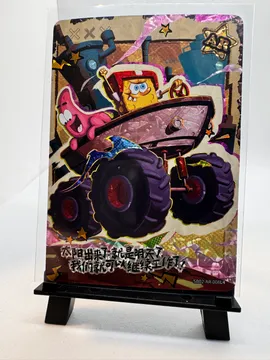 SpongeBob, SpongeBob SquarePants: SB02-AR-008