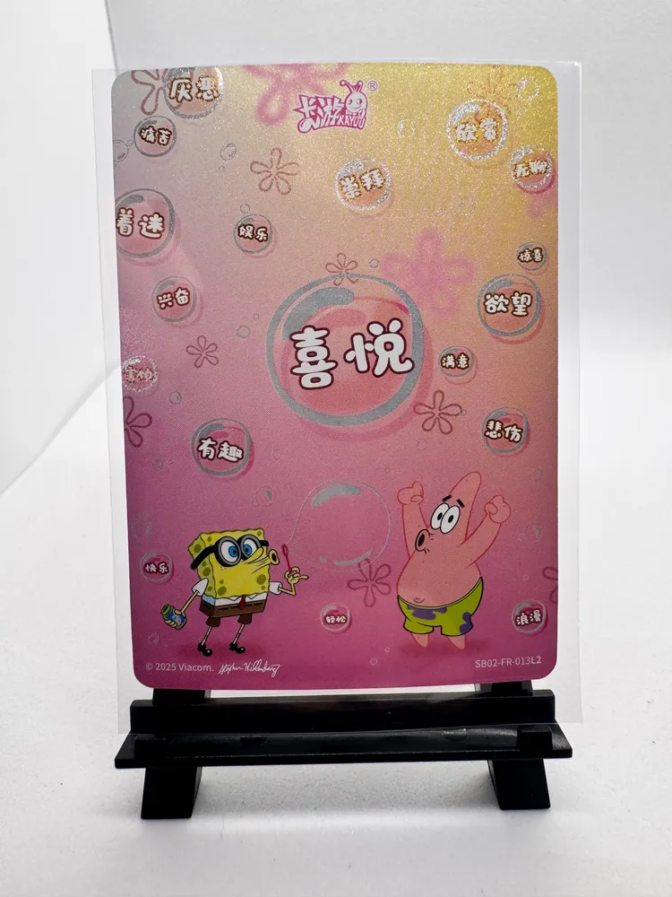 SpongeBob, Patrick Star: SB02-FR-013 view 2
