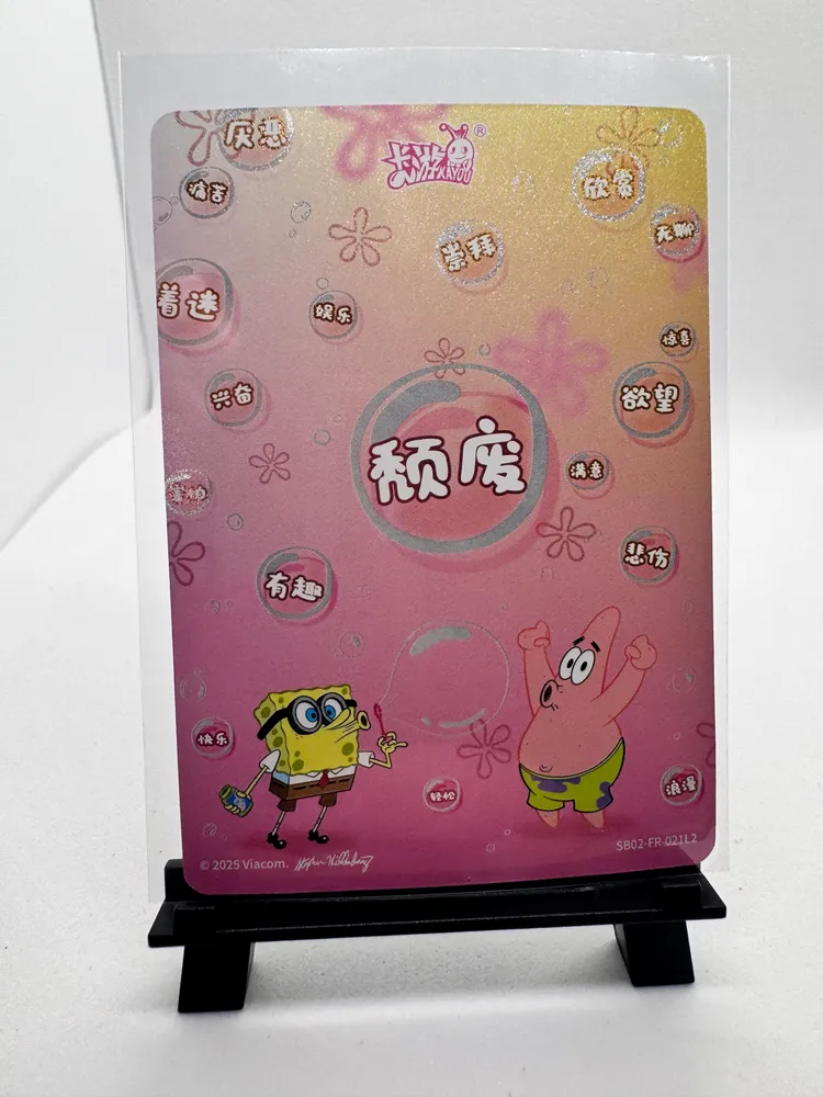 SpongeBob, Squidward Tentacles: SB02-FR-021L2 view 2