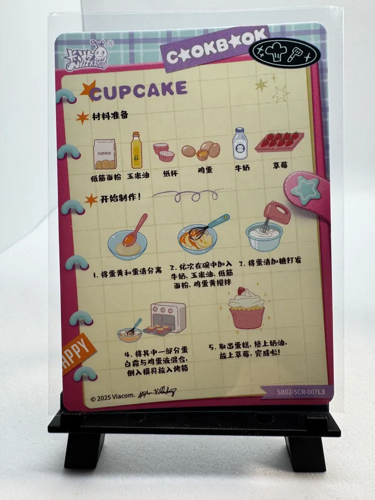 SpongeBob, Patrick Star: SB02-SCR-007L3 view 3