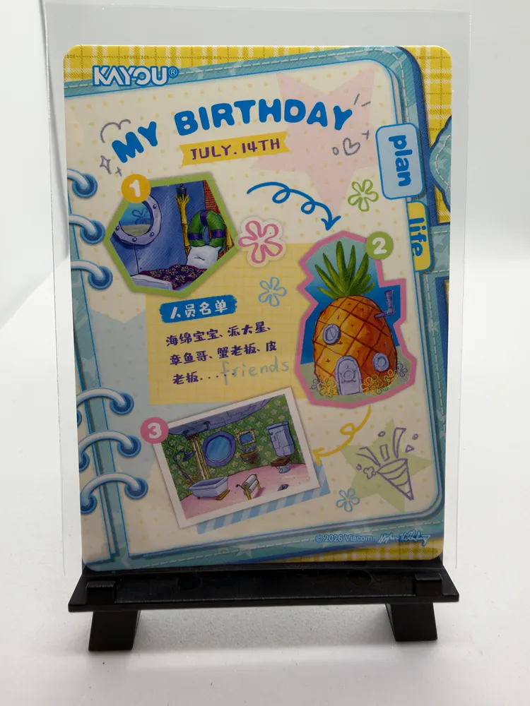 SpongeBob, SpongeBob SquarePants: SB03-SLR-001L3 view 3