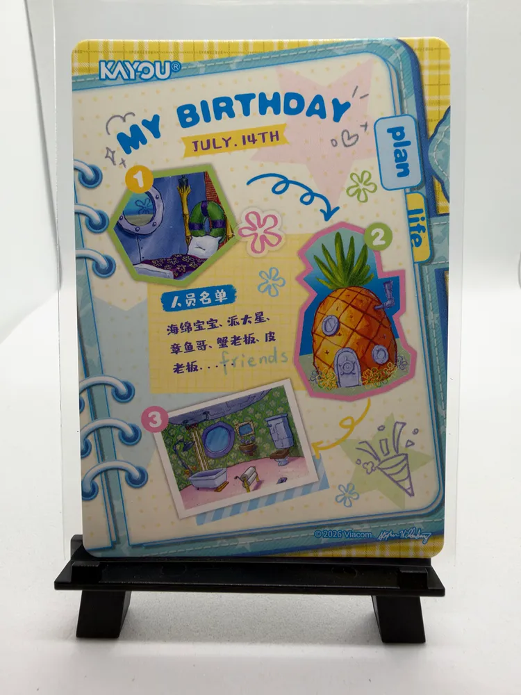 SpongeBob, SpongeBob SquarePants & Gary: SB03-SLR-002L3 view 3