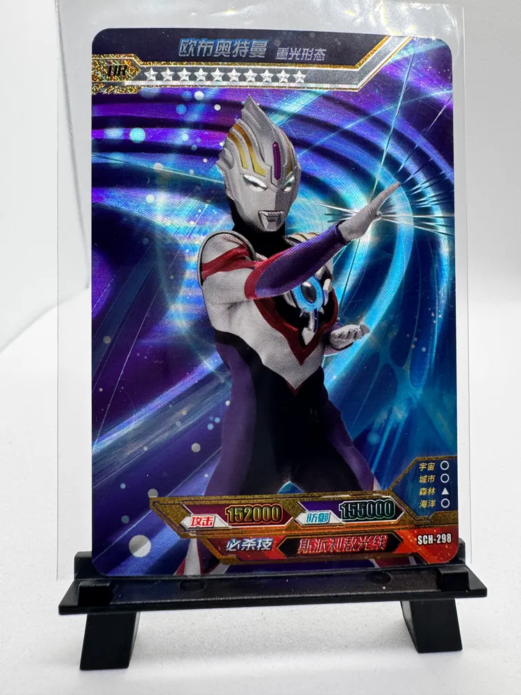 Ultraman, Ultraman Orb (Spacium Zeperion): SCH-298