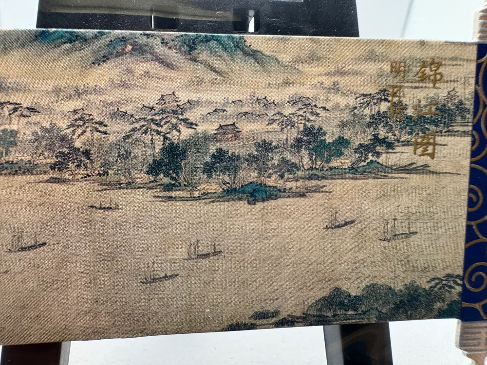 Chinese classical painting, Ming dynasty landscape painting: JL-12 view 2
