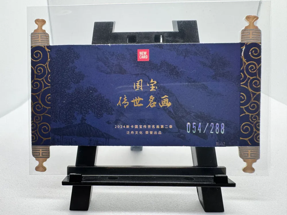 Chinese classical painting, Ming dynasty landscape painting: JL-12 view 3