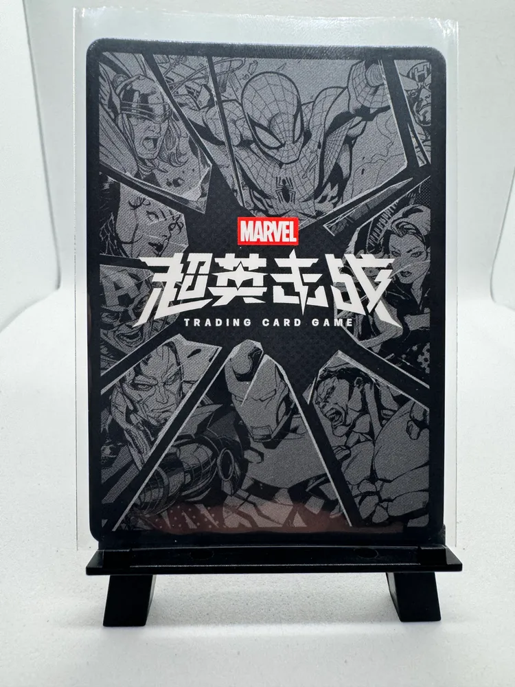 Marvel, Iron Man (Tony Stark): SD01-001 view 3