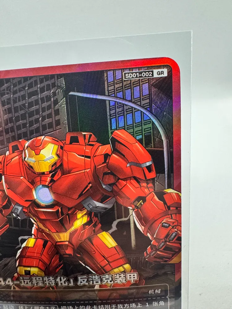 Marvel, Hulkbuster (Iron Man MK44): SD01-002 view 2