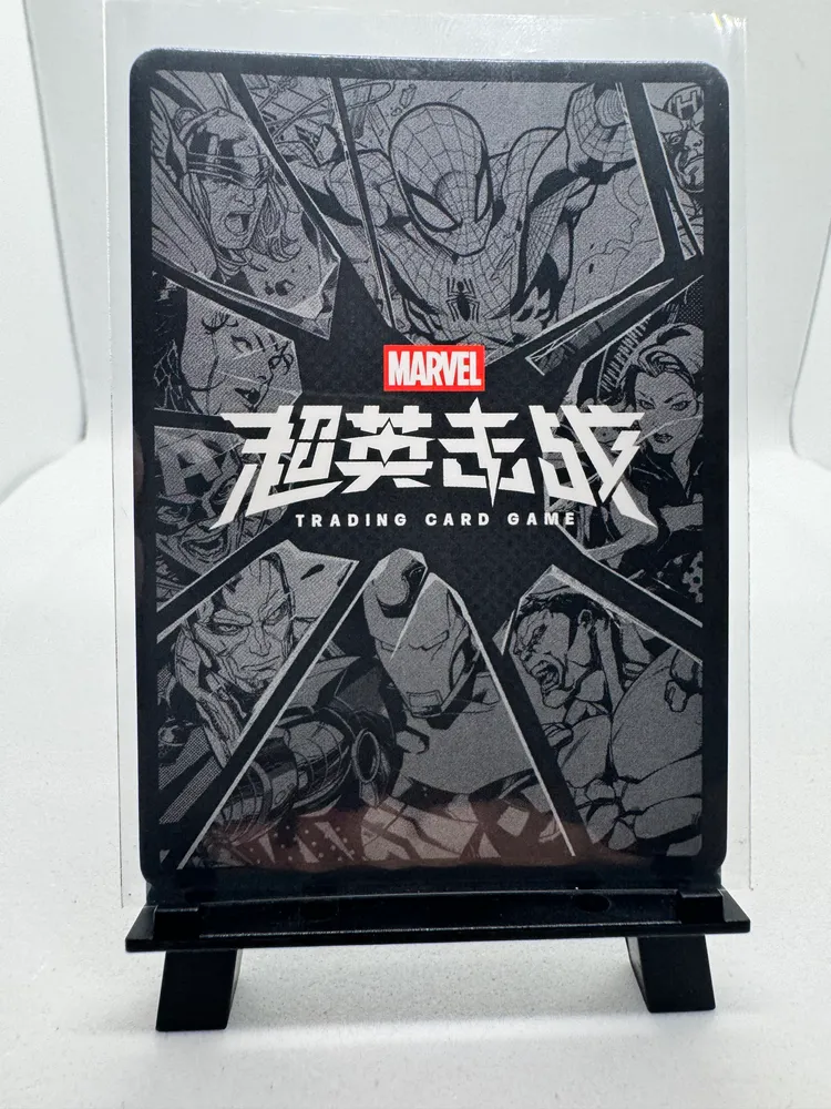 Marvel, Hulkbuster (Iron Man MK44): SD01-002 view 3