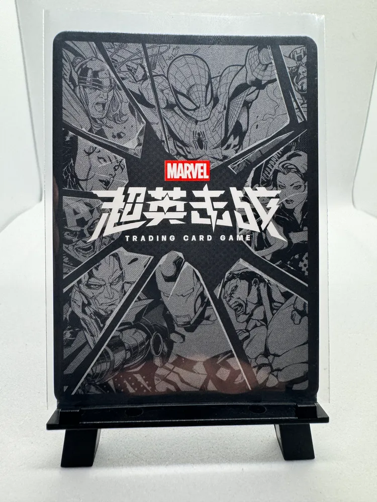Marvel, Captain America (Steve Rogers): SD03-001 view 3