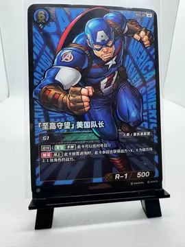 Marvel, Captain America (Steve Rogers): SD03-001