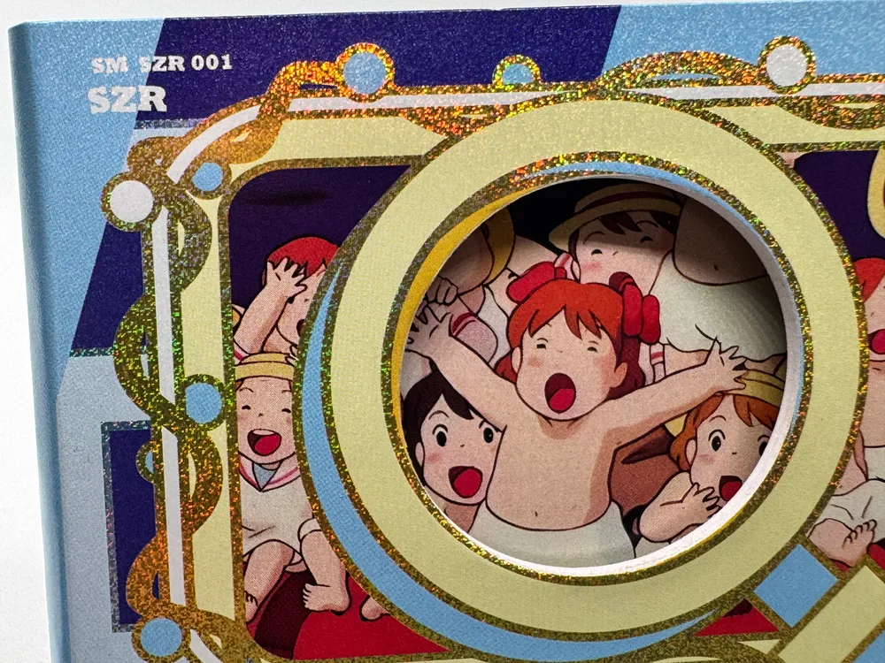 Studio Ghibli, Porco Rosso (Crimson Pig - Fio & the kidnapped schoolgirls): SM SZR 001 view 2