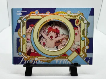 Studio Ghibli, Porco Rosso (Crimson Pig - Fio & the kidnapped schoolgirls): SM SZR 001
