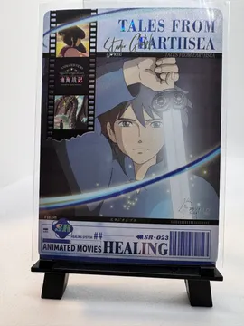 Studio Ghibli, Arren (Prince Arren): SR-023