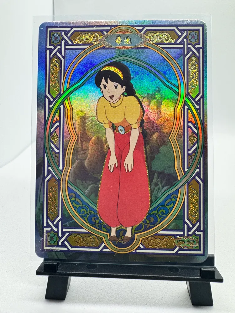 Studio Ghibli, Unidentified: SSR-008