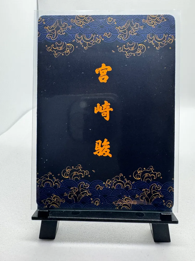 Studio Ghibli, Unidentified: SSR-008 view 3