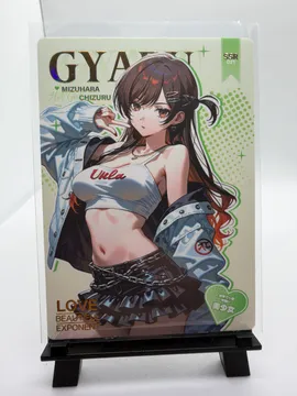 Rent-a-Girlfriend, Chizuru Mizuhara: SSR-021