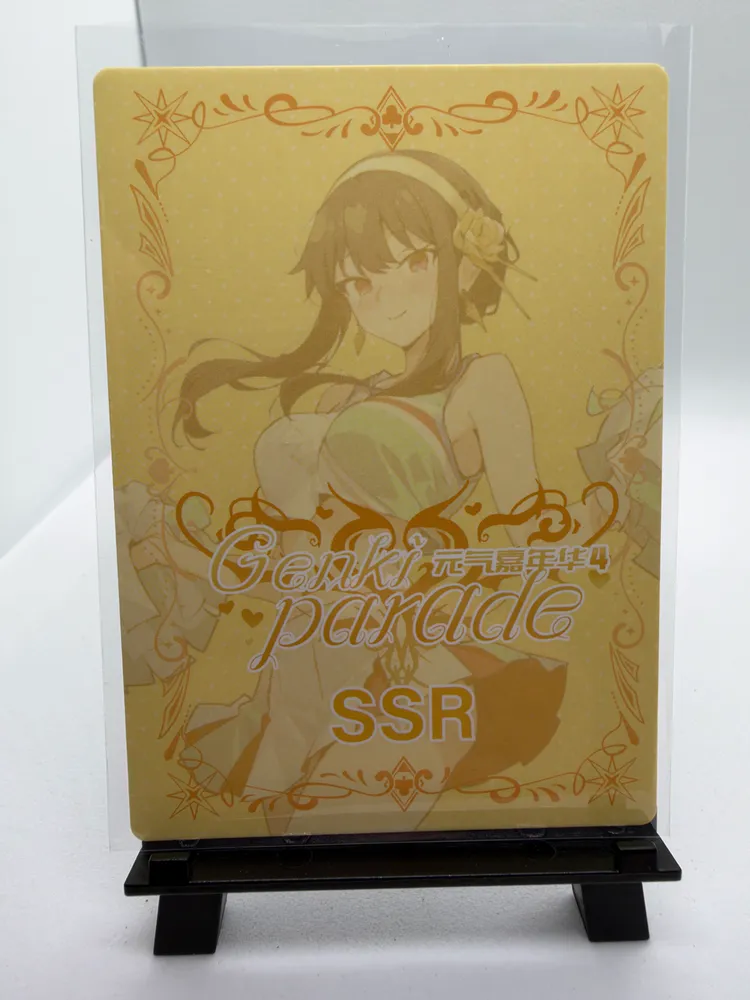 BanG Dream! Ave Mujica, Sakiko Togawa: SSR-022 view 3