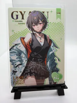 BanG Dream! Ave Mujica, Sakiko Togawa: SSR-022