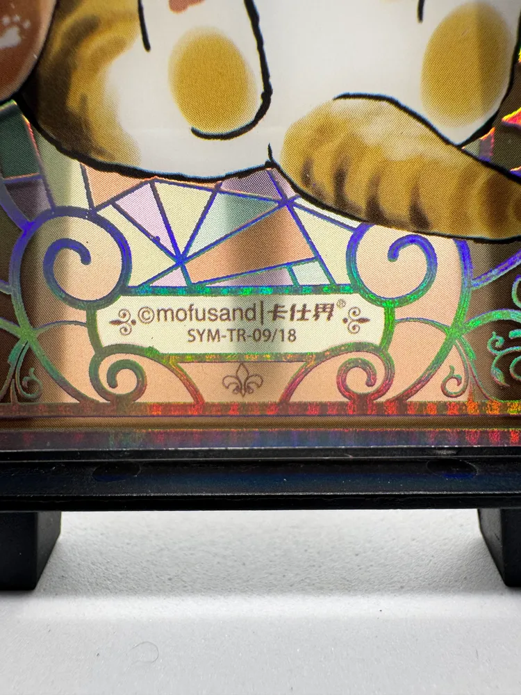 mofusand, mofusand cat: SYM-TR-09/18 view 2