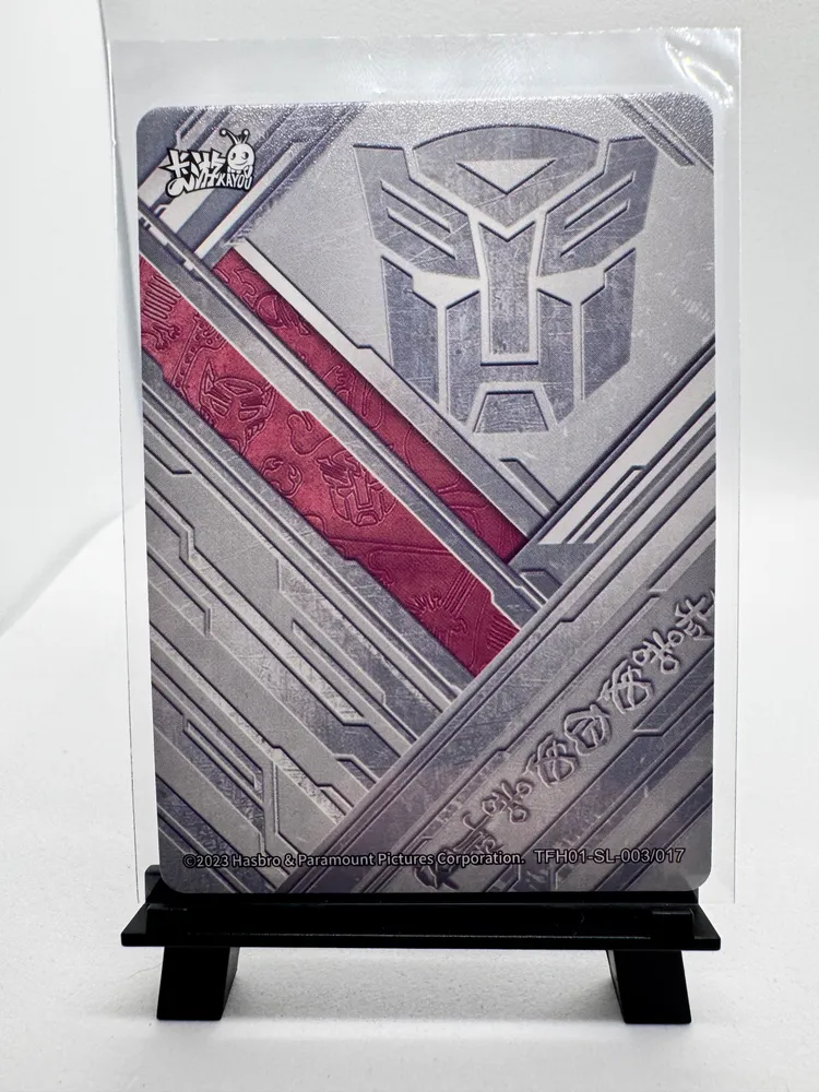 Transformers, Arcee: TFH01-SL-003 view 3