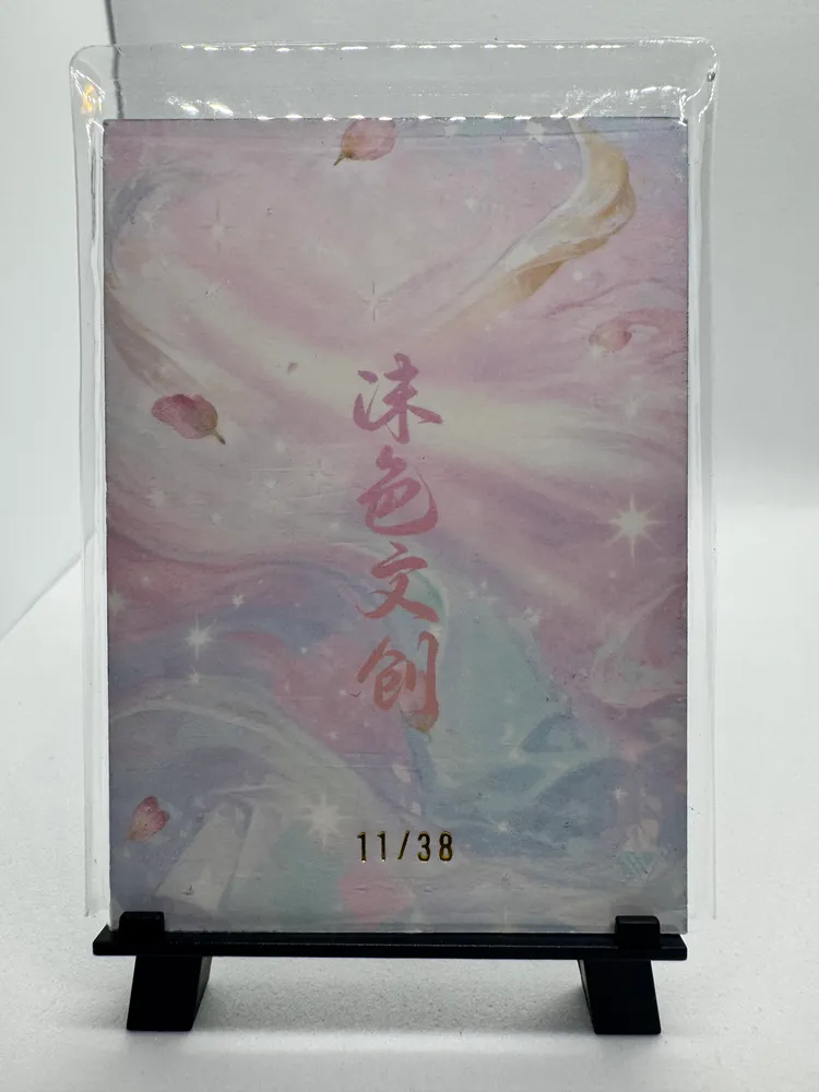 One Piece, Unconfirmed (pink hair): TG-07 view 2