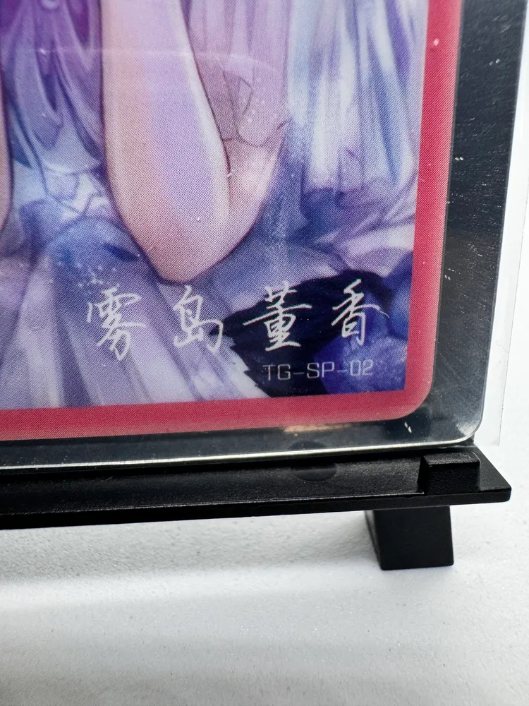Tokyo Ghoul, Touka Kirishima: TG-SP-02 view 2
