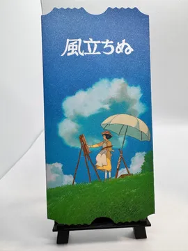 Studio Ghibli, Jiro Horikoshi, Nahoko: No.20