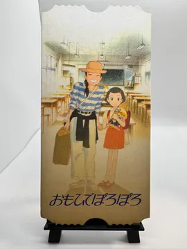 Studio Ghibli, Only Yesterday: No.06