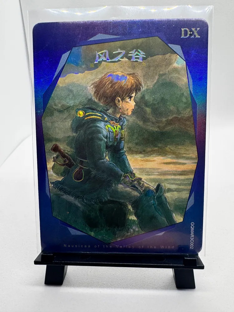Studio Ghibli, Nausicaa: GQMAR3C002