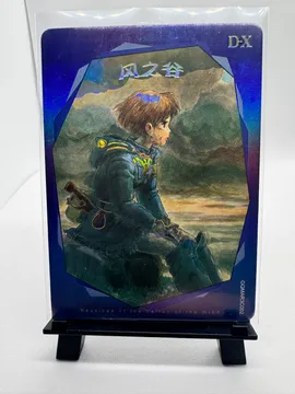 Studio Ghibli, Nausicaa: GQMAR3C002