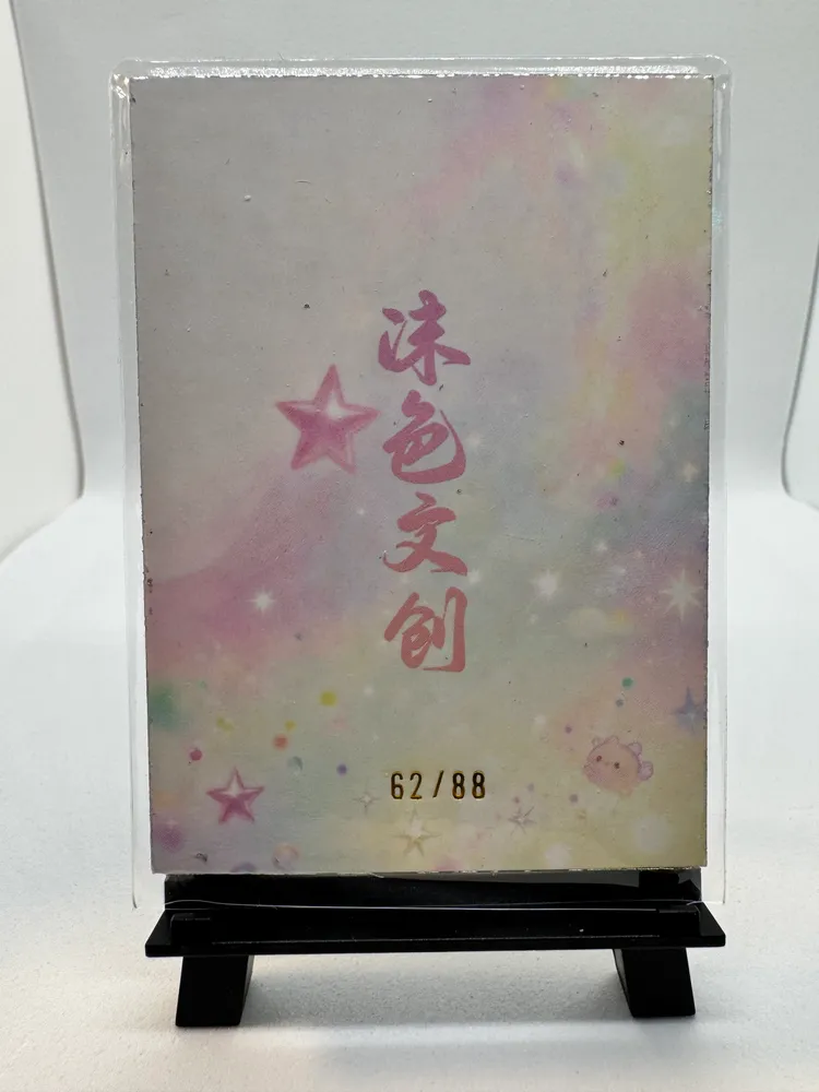 One Piece, Uta: WG-02 view 2