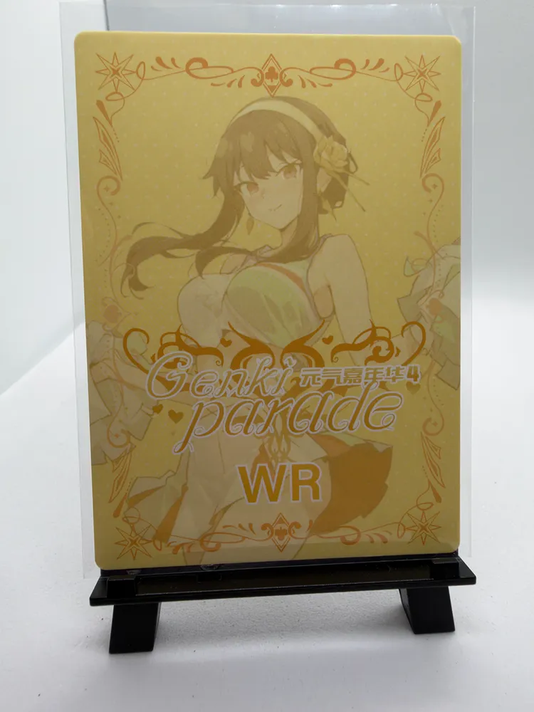 Honkai: Star Rail, Kafka: WR-021 view 3