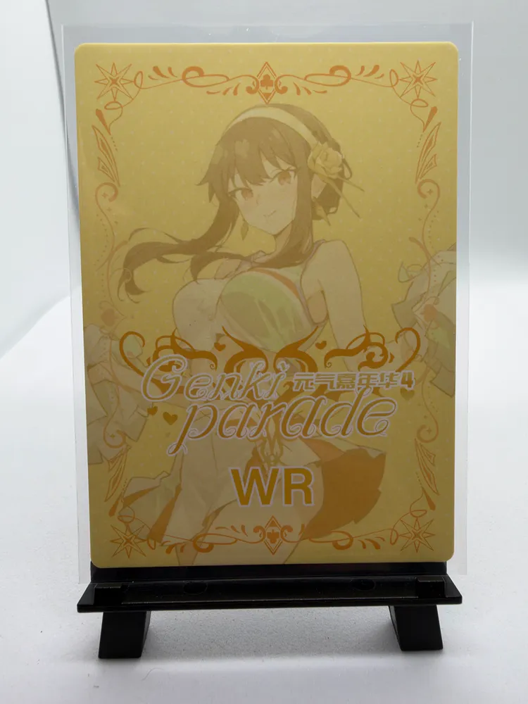 My Dress-Up Darling, Marin Kitagawa: WR-023 view 3