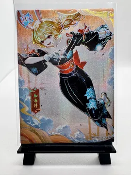 One Piece, Carrot: ONEPIECE-WS-005