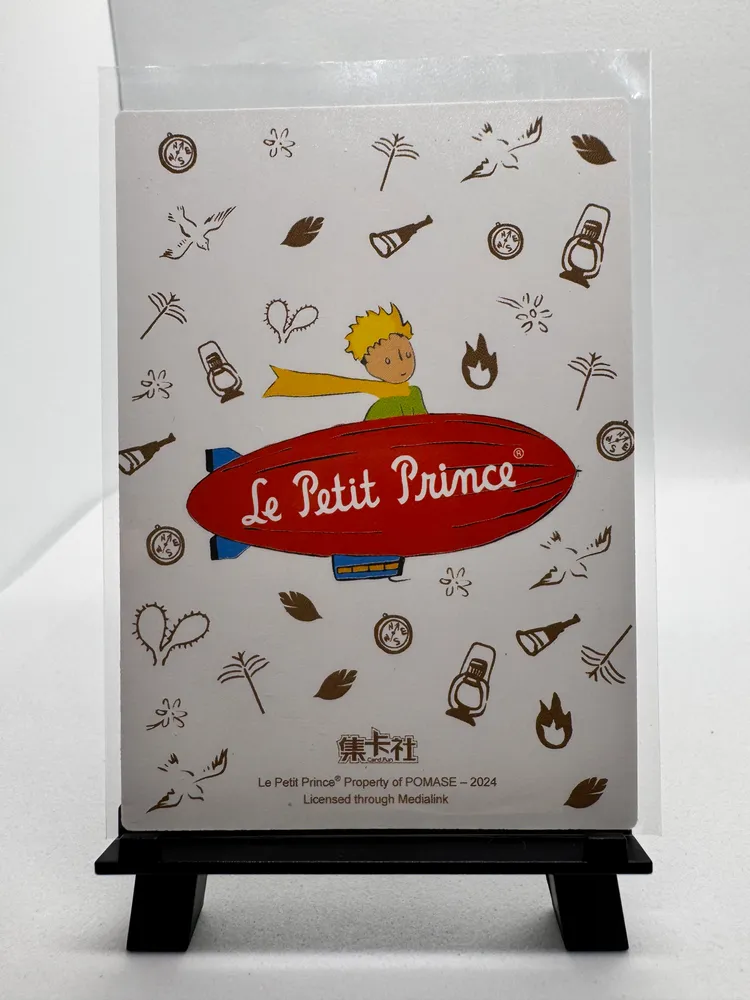 The Little Prince, The Little Prince, the Fox, the Rose: XWZ01-UR15 view 3