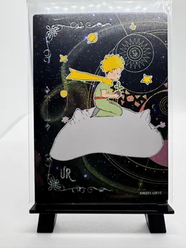 The Little Prince, The Little Prince, the Fox, the Rose: XWZ01-UR15