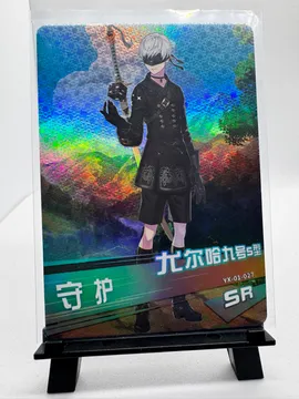 NieR: Automata, 9S (YoRHa No. 9 Type S): YX-01-027