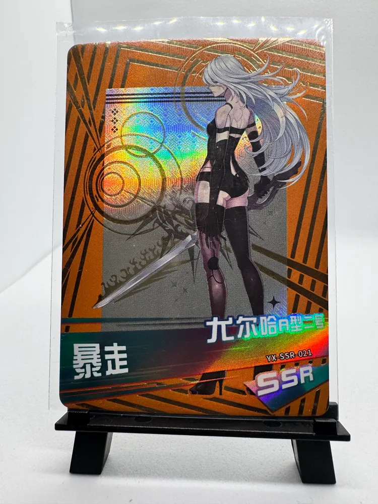 NieR: Automata, A2 (YoRHa Type A No.2): YX-SSR-021