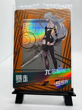 NieR: Automata, A2 (YoRHa Type A No.2): YX-SSR-021