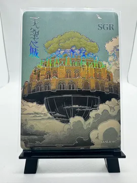 Studio Ghibli, Castle in the Sky (Laputa) scenery: YY-SGR-007