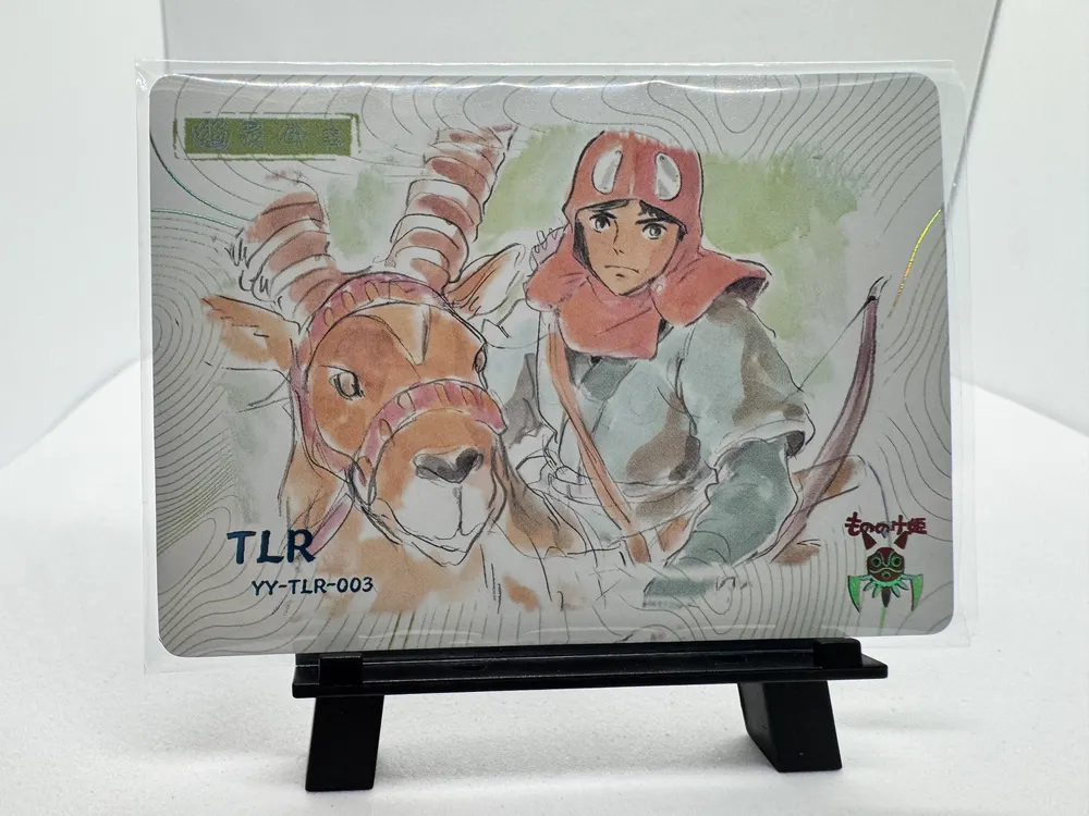 Studio Ghibli, Ashitaka & Yakul: YY-TLR-003