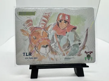 Studio Ghibli, Ashitaka & Yakul: YY-TLR-003