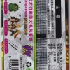 Demon Slayer Set 4 1 Yuan Pack - Image 2